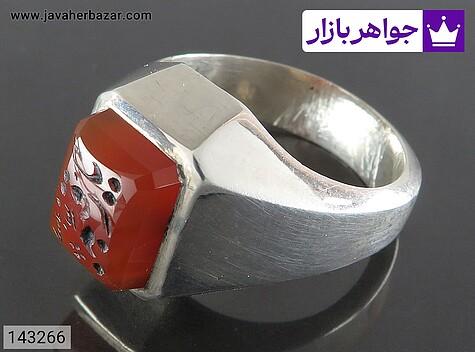 انگشتر نقره عقیق یمنی قرمز مردانه دست ساز [یا رقیه] - 143266